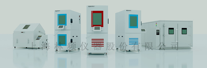 上海林频仪器股份有限公司